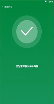 智能加速宝.jpg