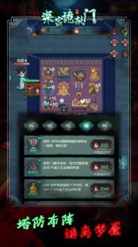 深宫诡敲门 v3.0.5