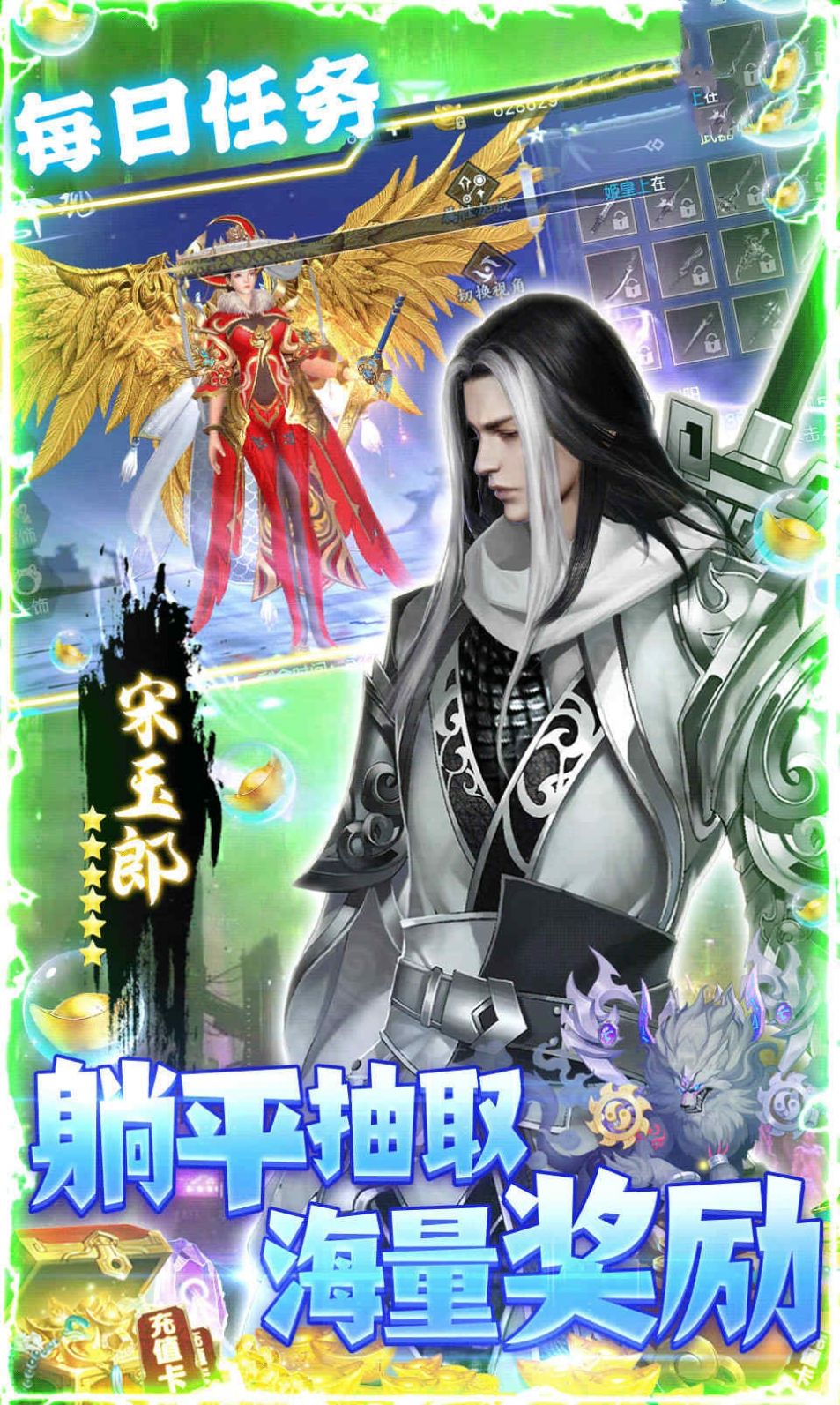 风凌神帝手游官方版正式版下载  v3.5.2