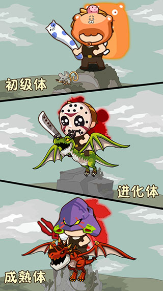 小野人最新版 v1.0.9