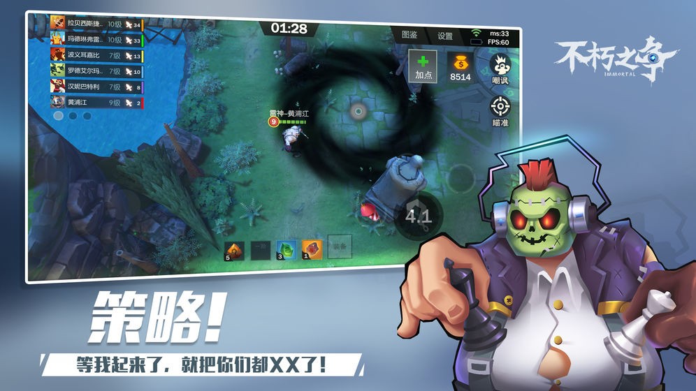 不朽之争 2024-06-25 15:08