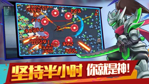 大佬请撑住 v1.1.13