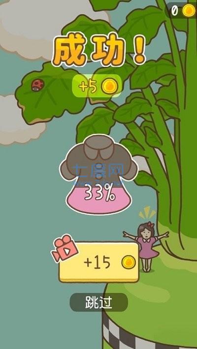 豆腐女孩爬萝卜 v1.0.1