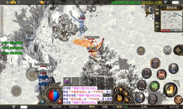 战魂沉默火龙 需要支持安卓系统5.2以上