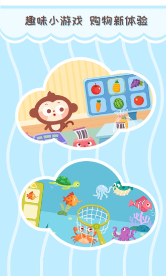 多多超市游戏解锁版 v5.2.1