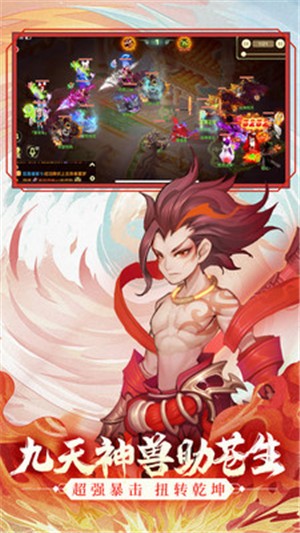 西游女儿国手游 V 1.12.3202