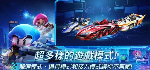 跑跑卡丁车RUSH+手游 2020-05-31 15:05