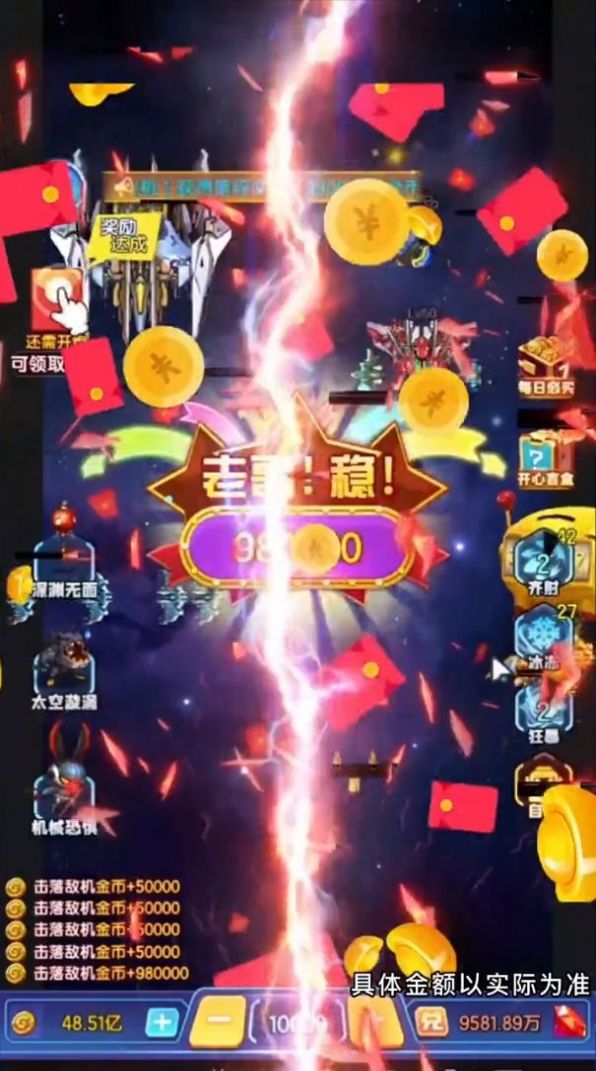 天际征战游戏领红包官方版 2.0.6 v4.1.4