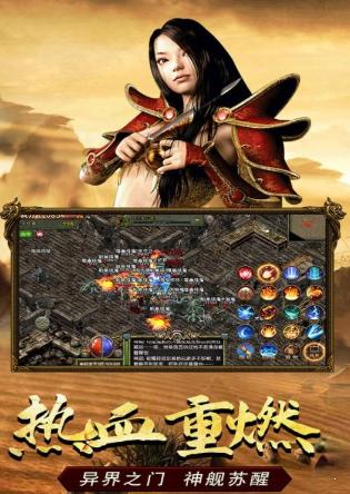 传奇3手游源码最新版本 v1.3.170