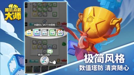 随机点数大师最新版 v3.1.5