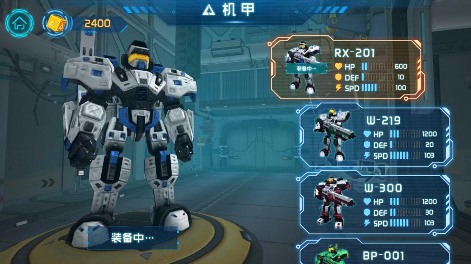 迷你机甲战场游戏官方正版下载图片1