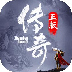 复古大极品传奇
