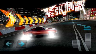 极品涡轮赛车 v3.1.5