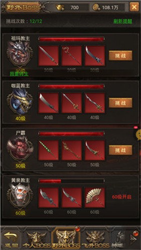 苍龙单机红包版  v1.3.121