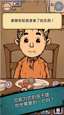 我的孩子生命之泉中文版无限金币