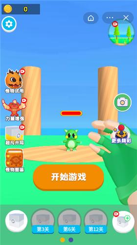 怪兽抽卡对决 2024-06-25 15:08