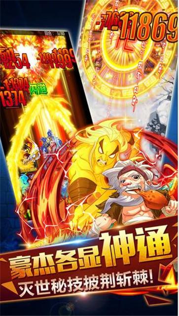 仗剑江湖  v1.0.4