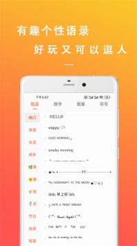 万能文案精灵 v3.0.5