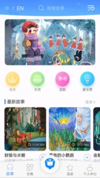 小蓝狮 v2.0.5