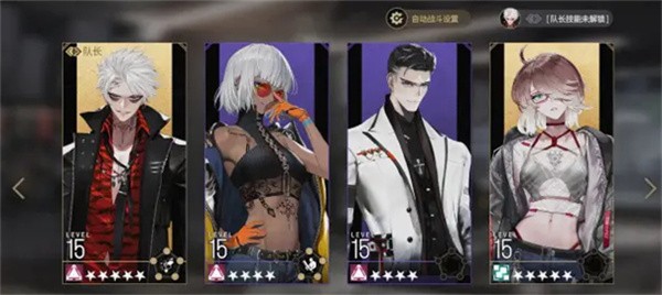 非匿名指令新春版 需要支持安卓系统5.2以上