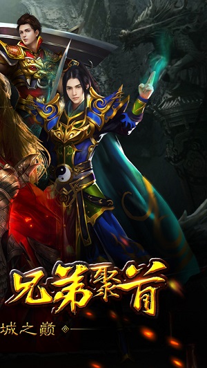 传奇暗黑版本