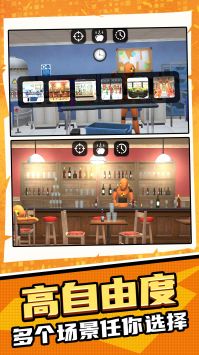 极限解压模拟 v3.0.5