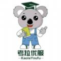 考拉优服软件官方版 