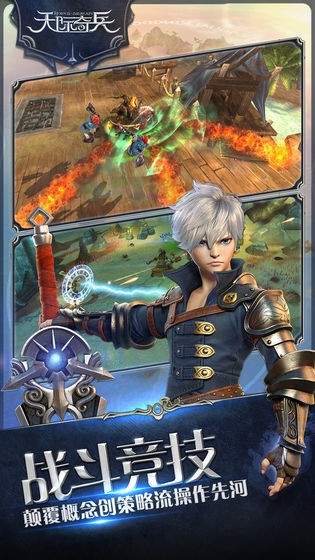 天际奇兵 2019-09-17 16:55