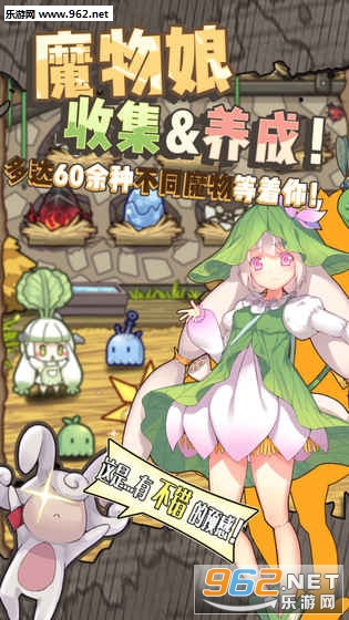 牧羊人之心国服版 v1.9.30