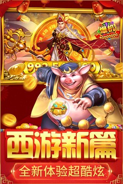 捕鱼大决战狂暴版  v122.7.254