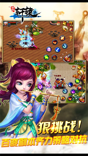 明珠轩辕解锁版无限元宝版