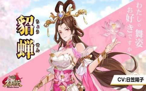 三国志名将伝 2024-06-25 15:08