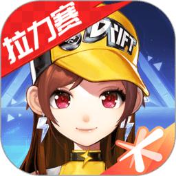 qq飞车手游正版