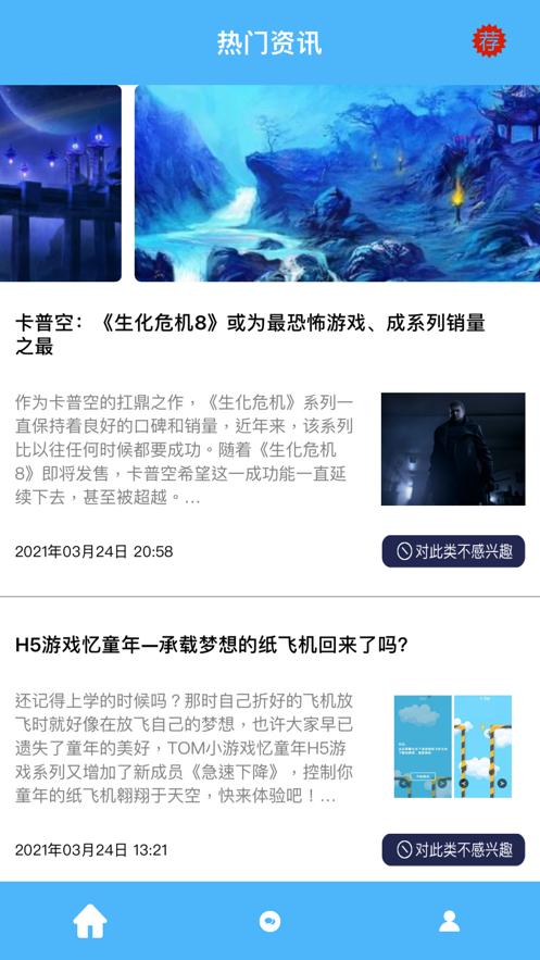 轻游营地  V 1.0