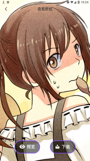 漫星星壁纸 v1.1