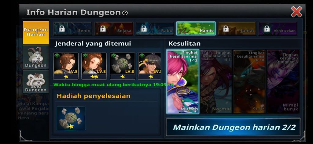 三国无限的追求手游官方正式版图片1