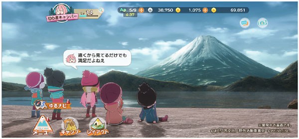 摇曳露营手机版 v1.22.534