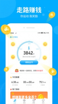 步多多官方版 v2.0.5