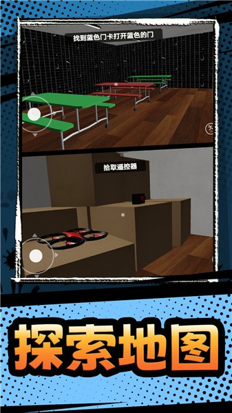 班班的幼稚园第三章  v102.11.11