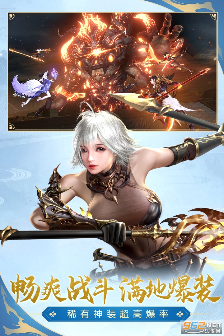 太古神王2 v1.0.70.110官方版