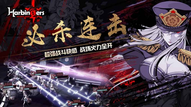 先驱Harbingers v3.2.5