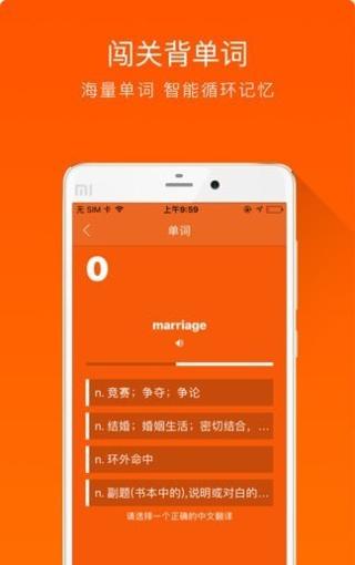 大熊英语绘本 v1.1.8