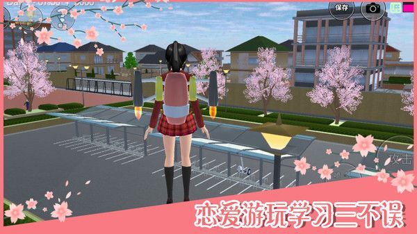 校花生活的模拟器无敌版中文中文版  v5.3.4