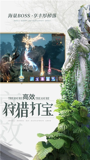 木瓜变态版手游公益服（四倍爆率）  v5.5.2