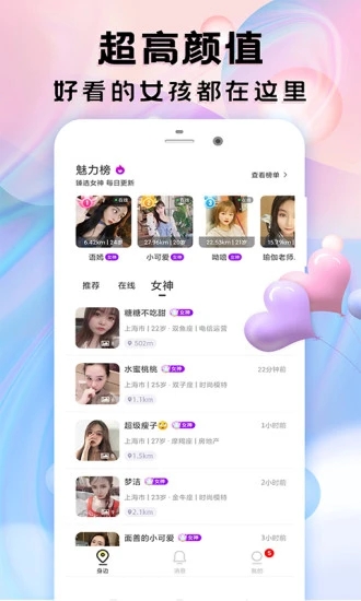 海翔盲盒交友.jpg