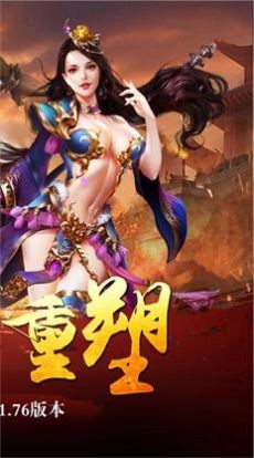 蓝月战神915官网  v1.10.6