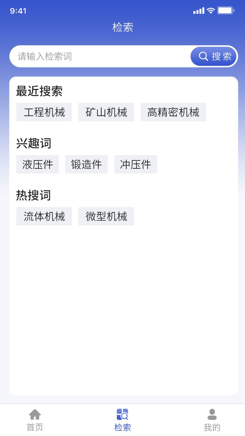 中科知库  v1.0.0