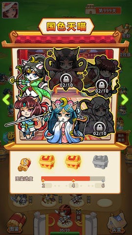 猫猫斗你玩 v1.0.1