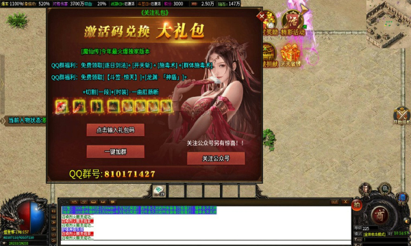 九鼎无限刀手游官方正式版  v5.2.3