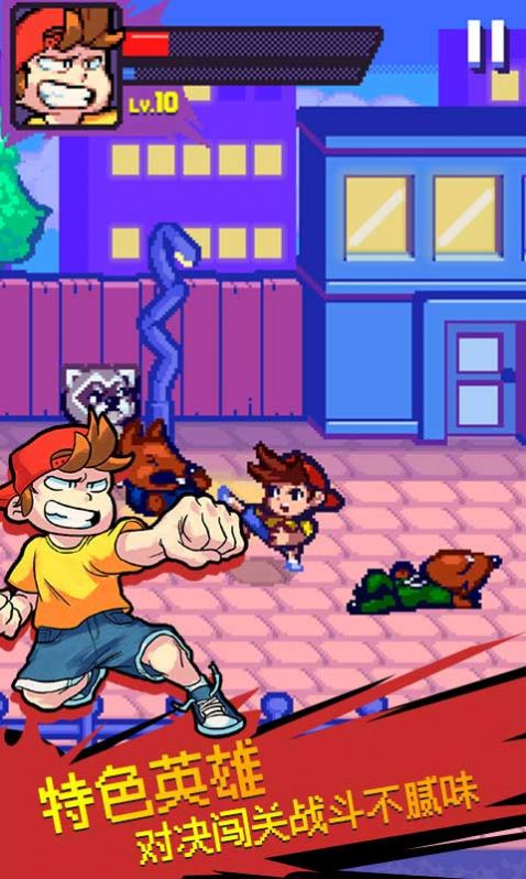 战无不胜快打旋风手游官方正式版  v3.0.4